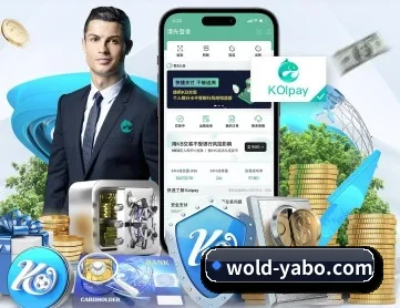 yabo足球app APP 深度功能